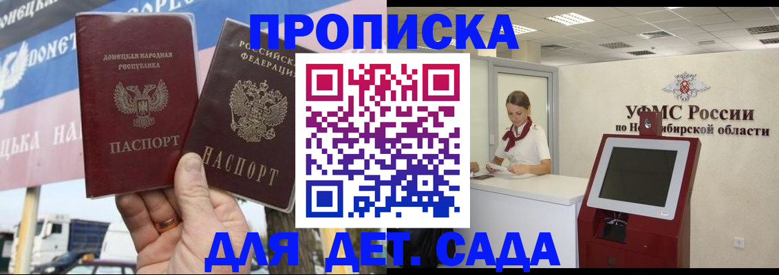 временная регистрация поиск в Бокситогорске
