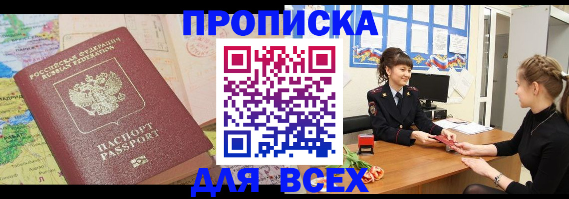регистрация для школы в Бокситогорске