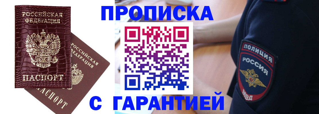 миграционный учет в Бокситогорске