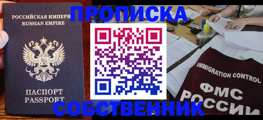 форма 3 в Бокситогорске