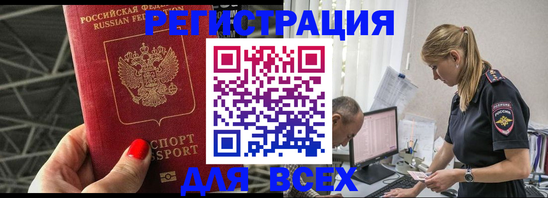 регистрация для школы в Бокситогорске